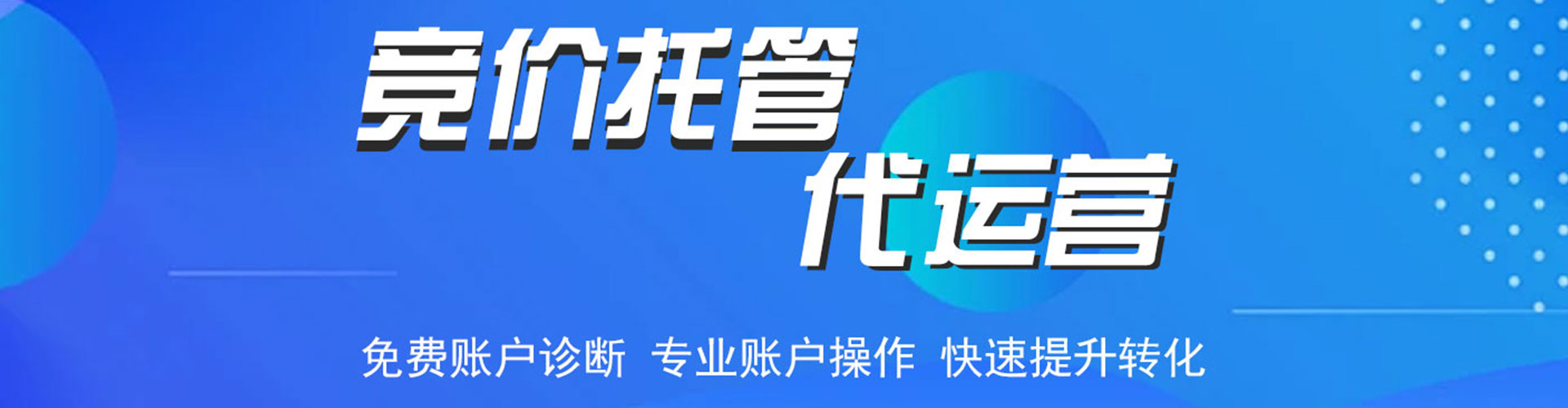 昂仁信息流推广