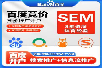 社交媒体平台推广开户费用案例研究