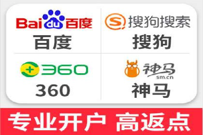 百度推广费用分析及案例解读